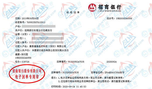 康泰健美医疗科技做计量检测的优选