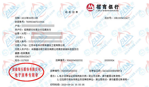 中核华兴建筑做计量检测的优选