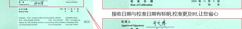 前卡穿心式千斤顶CNAS校准证书首页5